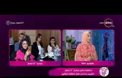 السفيرة عزيزة - احتفالية تدشين مبادرة " انا إنسان " لتكريم عددا من عمال النظافة المثاليين