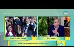 8 الصبح - إبراهيم ناجي الشهابي - كيف استفاد شباب الأحزاب من منتدى شباب العالم العام الماضي ؟