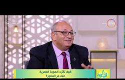 8 الصبح - د/ جمال شقرة يوضح دور المشاركة الاجتماعية لدى المصريين