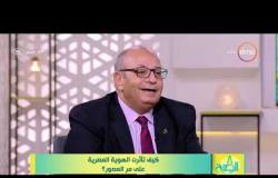 8 الصبح - لقاء مع .. د/ جمال شقرة المؤرخ و أستاذ التاريخ بجامعة عين شمس