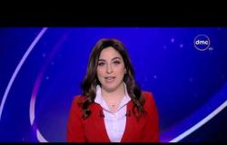 الأخبار - موجز لأهم و آخر الأخبار مع  هبة جلال-  الثلاثاء - 23 - 10 - 2018