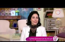 السفيرة عزيزة - د/ رحاب أردش - تشرح كيفية التغلب على ظروف العمل السلبية