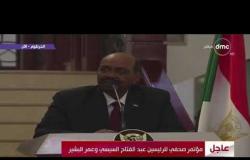 تغطية خاصة - البشير : العلاقة بين مصر والسودان ليست خياراً ولكن فرض عين