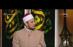 لعلهم يفقهون - الشيخ خالد الجندي: يوضح الفرق بين الوعد والوعيد في القرآن