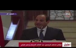 تغطية خاصة - مؤتمر صحفي للرئيسين " عبد الفتاح السيسي " و " عمر البشير "