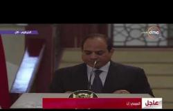 كلمة الرئيس " عبد الفتاح السيسي " خلال المؤتمر الصحفي في الخرطوم - تغطية خاصة