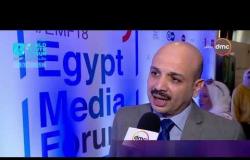 اليوم - منتدى إعلام مصر يواصل فعالياته لليوم الثاني على التوالي بمشاركة وسائل إعلامية محلية ودولية