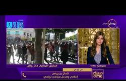 مساء dmc - إعلامي ومحلل سياسي تونسي يتحدث عن تفجير انتحاري نفذته امرأة في تونس