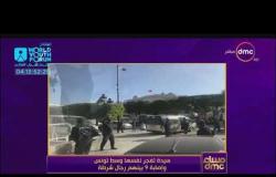 مساء dmc - سيدة تفجر نفسها وسط تونس وإصابة 9 بينهم رجال شرطة