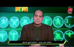 الحكم الدولي السابق ناصر عباس: كان على الحكم طرد وليد أزارو بسبب التعدي على لاعب الترجي