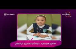 السفيرة عزيزة - حنان الريحاني : التعليم المجتمعي هو تعليم موازى للتعليم النظامي للمتسربين من التعليم