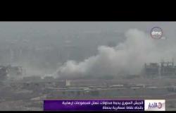 الأخبار - الجيش السوري يحبط محاولات تسلل لمجموعات إرهابية باتجاه نقاط عسكرية بحماة