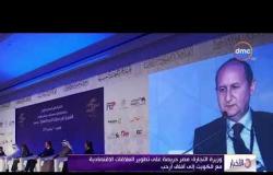 الأخبار - انطلاق فعاليات ملتقى التعاون " المصري - الكويتي " تحت عنوان " شركاء أشقاء "