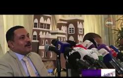 الأخبار - وزير الإعلام في حكومة الحوثيين غير المهترف بها دولياً ينشق ويصل إلى الرياض