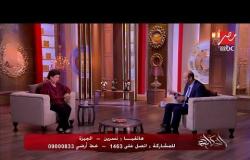 متصلة تصعق عمرو أديب: وجود جوزي أو عدم وجوده مش هيفرق معايا