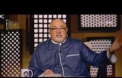 لعلهم يفقهون - الشيخ خالد الجندي: جماعات الشر عجزت أمام الجيش والشرطة ويحاربونا بالشائعات