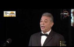 كلمة الفنان " محمود حميدة " في حفل ختام مهرجان القاهرة السينمائي في دورته الـ 40