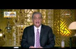 مساء dmc - مقدمة قوية من الاعلامي المميز أسامة كمال في حلقة اليوم | الاستثمار في مصر |