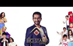 مواهب جديدة لنجوم صغار مع أحمد حلمي في Little Big Stars غداً 8:30 م على MBC MASR