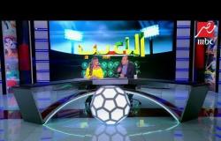 "وليد صلاح الدين" مدير الكرة بالاتحاد السكندري: الكرة من غير جماهير لا تساوي شئ