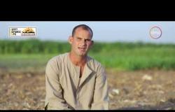 مصر تستطيع - يعقوب يكتب إسمه فى عالم التحدي " مزارع كفيف "