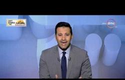 اليوم - اللواء / حسين مصطفى : التصنيع هو الحل لتخفيض أسعار السيارت داخل مصر