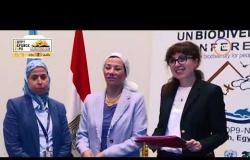 مساء dmc - | الامم المتحدة تشيد بالتأمين المصري ... لمؤتمر التنوع البيولوجي بشرم الشيخ |
