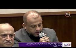 الأخبار - مجلس النواب العراقي يصوت اليوم على باقي المرشحين لمناصب وزارية