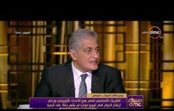 مساء dmc - رئيس قطاع البحوث بالمجموعة المالية : يوجد مستثمرون دخلوا السوق المصري بالإنتربنك