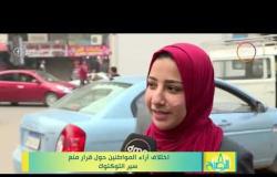 8 الصبح - اختلاف آراء المواطنين حول قرار منع سير التوك توك
