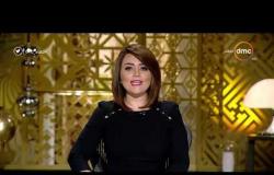 برنامج مساء dmc - مع الإعلامية سارة حازم - حلقة الخميس 6 ديسمبر 2018 ( الحلقة كاملة )