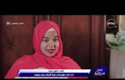 مصر تستطيع – تقرير الإعلامي أحمد فايق عن جمعية رعاية المؤسسات الاجتماعية للأيتام ببني سويف