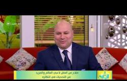 8 الصبح - المدرب بالاتحاد الإنجليزي يكشف الحديث بينه وبين النجم محمد صلاح