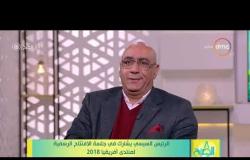 8 الصبح - الخبير الاقتصادي/ إيهاب سمره - يوضح مدى أهمية ( الكوميسا ) لمصر وتأثيرها على الاقتصاد