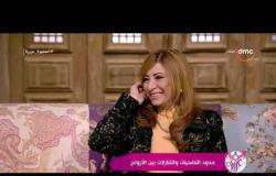 السفيرة عزيزة - آسر ياسر - توضح الفرق بين " التضحية " و " التنازل "
