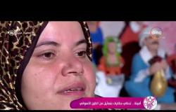 السفيرة عزيزة - تقرير عن " أمينة .. تحكي حكايات بتماثيل من الطين الأسواني "