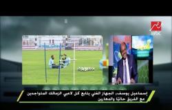 إسماعيل يوسف : مصر قادرة على تنظيم كأس أمم أفريقيا بنسبة 100 %