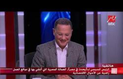 المداخلة الكاملة للرئيس السيسي في برنامج يحدث في مصر مع شريف عامر
