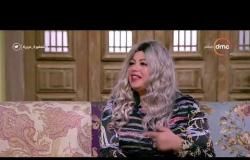 السفيرة عزيزة - د/ غادة حشمت : بلاش أول إنطباع من أول مقابلة