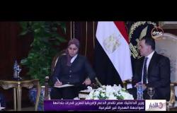 الأخبار - وزير الداخلية : مصر تقدم الدعم لإفريقيا لتعزيز قدرات بلدانها لمواجهة الهجرة غير الشرعية