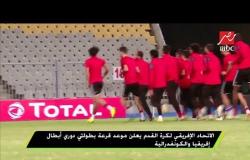 النصر يشكو المصري فى اتحاد الكرة بسبب متأخرات إسلام عيسي