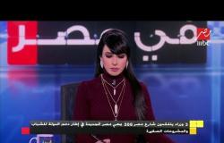 رئيس مجلس إدارة مشروع "أسواق مصر" يشرح تفاصيل الخدمات المُقدمة للشباب وشروط التقديم