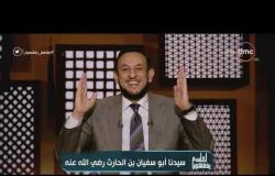 الشيخ رمضان عبد المعز: ماتفقدوش الأمل في حد وخلي عندك العفو مهما كانت سنوات العتاب والخصام