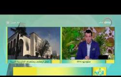 8 الصبح - مصر تدين حادث استهداف مقر وزارة الخارجية الليبية في طرابلس