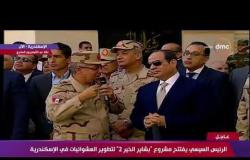 الرئيس السيسي يستمع لشرح تفصيلي لمشروع " بشاير الخير 2 " - تغطية خاصة