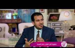 السفيرة عزيزة - د/ هشام الوصيف - يوضح أضرار الوجبات السريعة على الجسم