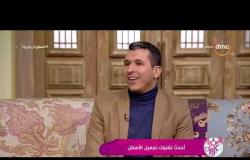 السفيرة عزيزة - د/ محمد درة - يوضح أسباب اللثة الداكنة