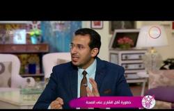 السفيرة عزيزة - د/ هشام الوصيف : الجسم بيتخلص من الوجبات السريعة في مدة من 40 إلي 50 يوم