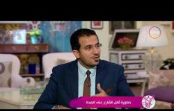 السفيرة عزيزة - د/ هشام الوصيف : الوجبات السريعة تسبب سمنة مفرطة وتأخر في البلوغ في سن المراهقة