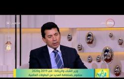 8 الصبح - د/ أشرف صبحي : احتفالية "قادرون باختلاف " أبهرت العالم